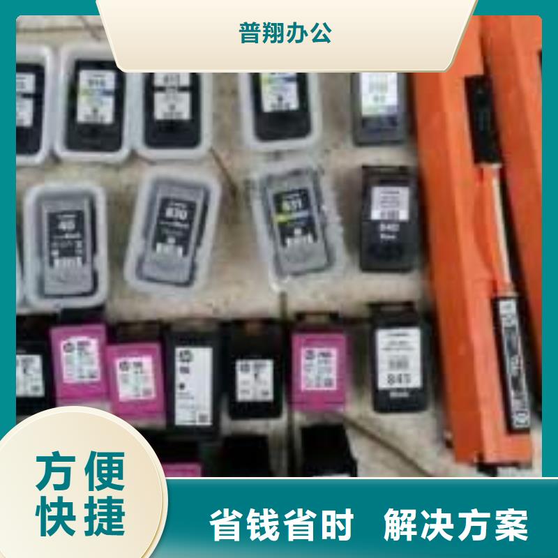 供应新旧墨盒硒鼓回收_品牌厂家