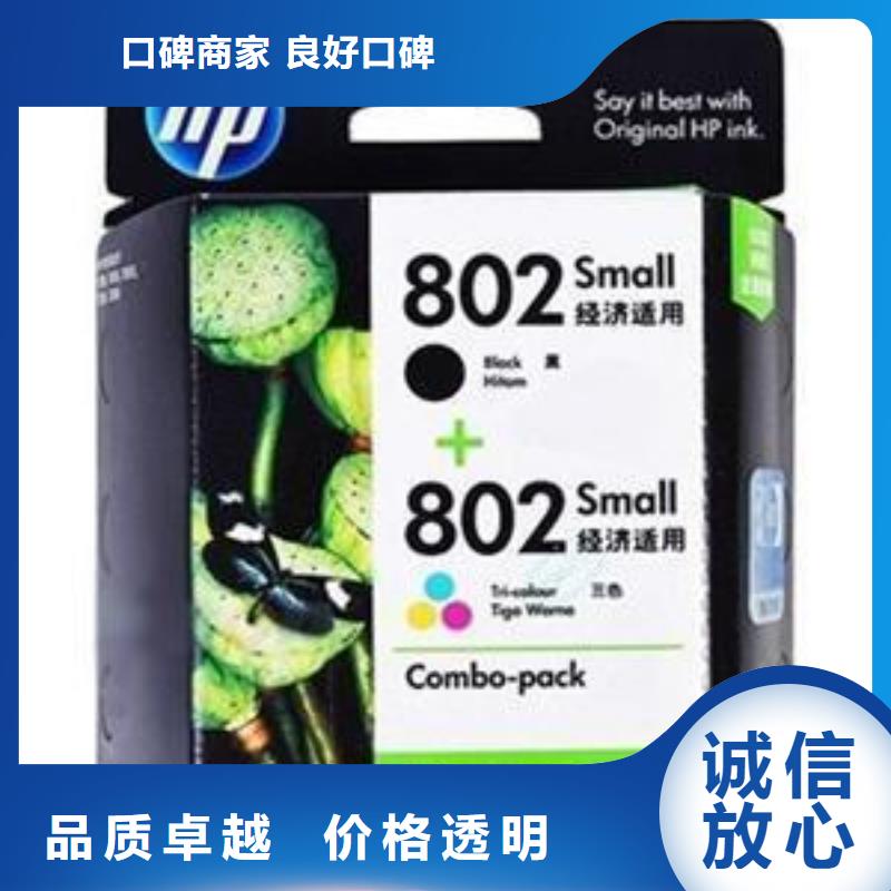 回收硒鼓品质保证本地货源