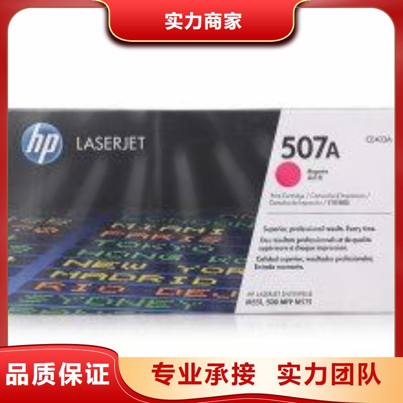 硒鼓，墨盒，電腦，打印機，廠家，放心之選