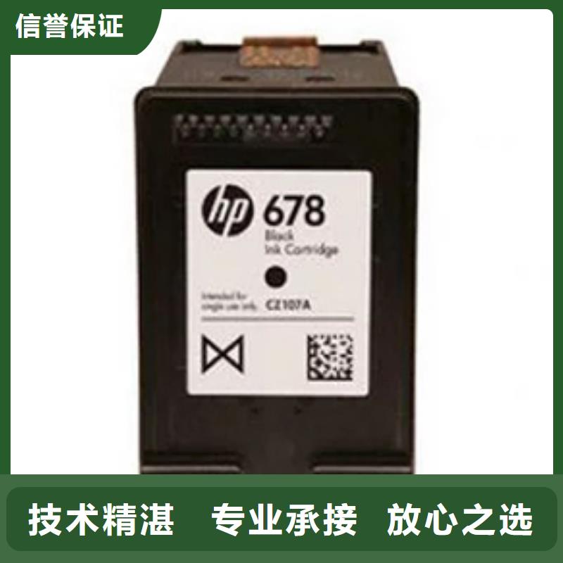 扬州回收墨盒硒鼓旧墨盒回收
