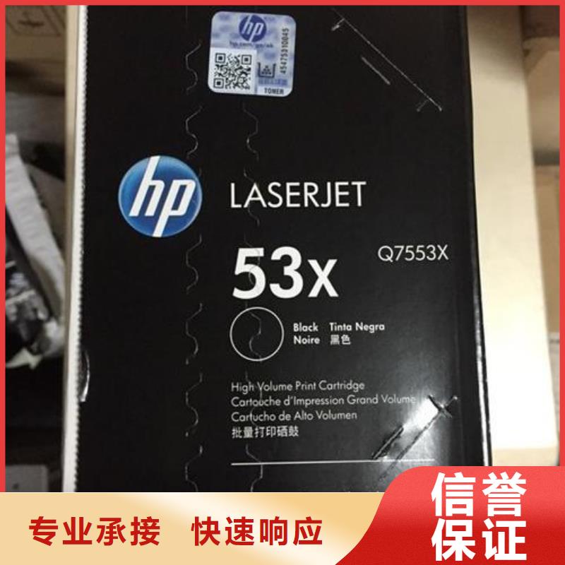 熱賣硒鼓新舊硒鼓過期硒鼓墨盒-實(shí)體廠家