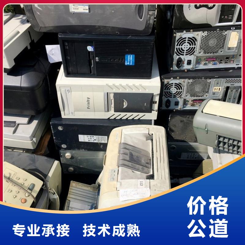 扬州回收墨盒硒鼓旧墨盒回收