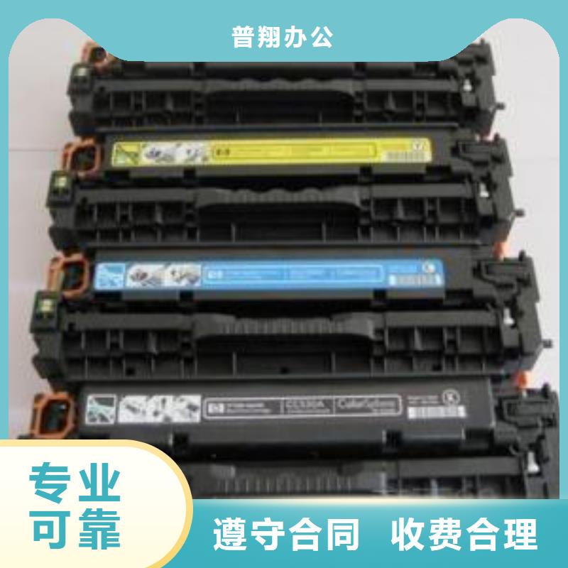 回新硒鼓专业回收