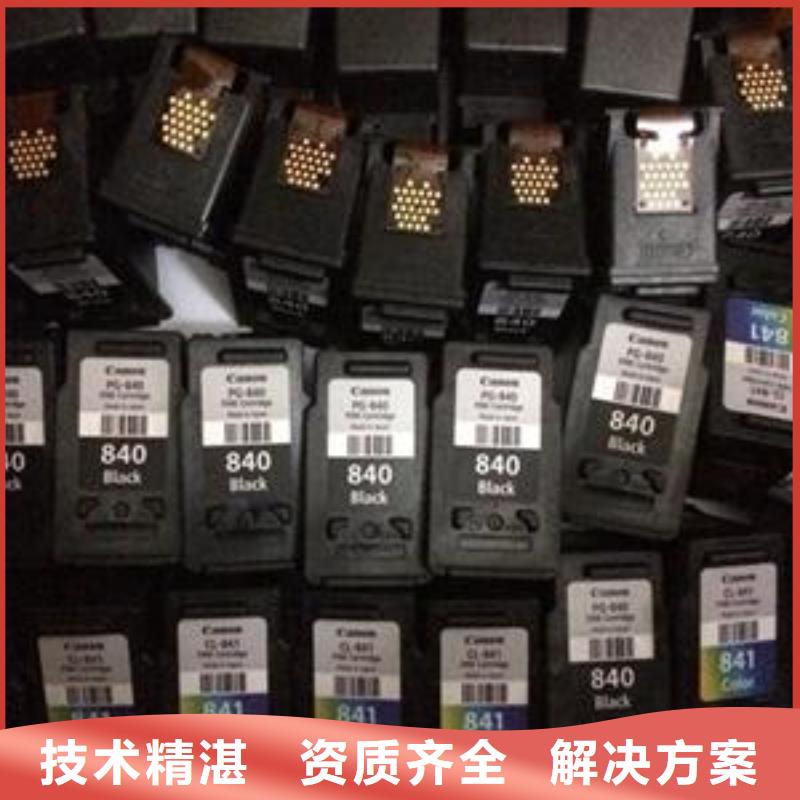 回收硒鼓品质保证本地货源