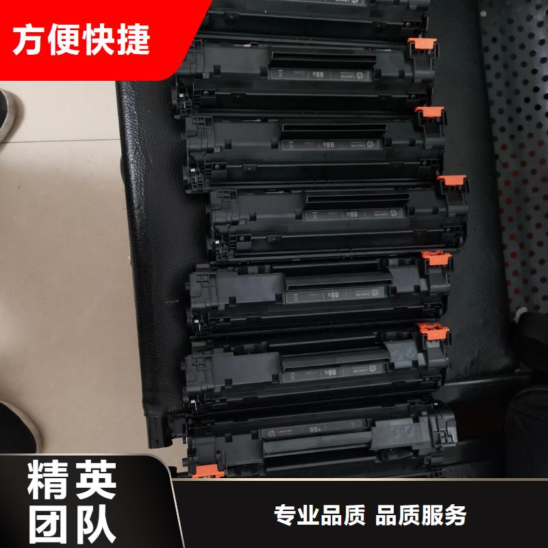 全新硒鼓墨盒回收上门回收