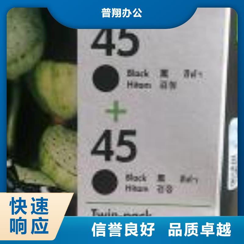 过期墨盒硒鼓回收快速回复