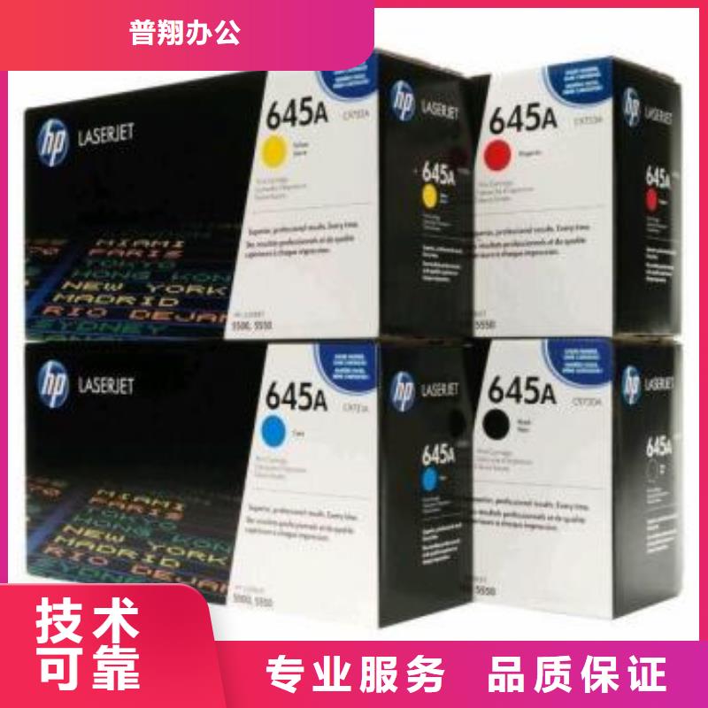 保亭县硒鼓回收过期回收