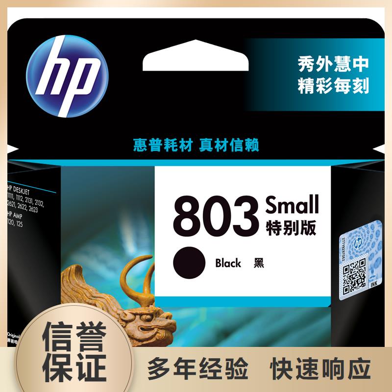 扬州回收墨盒硒鼓过期回收