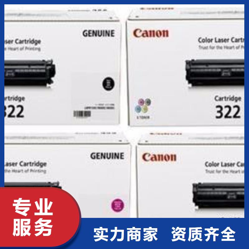 旧墨盒回收现金交易