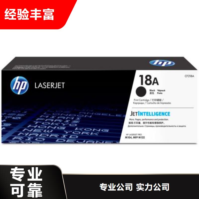 批發電腦打印機墨盒硒鼓