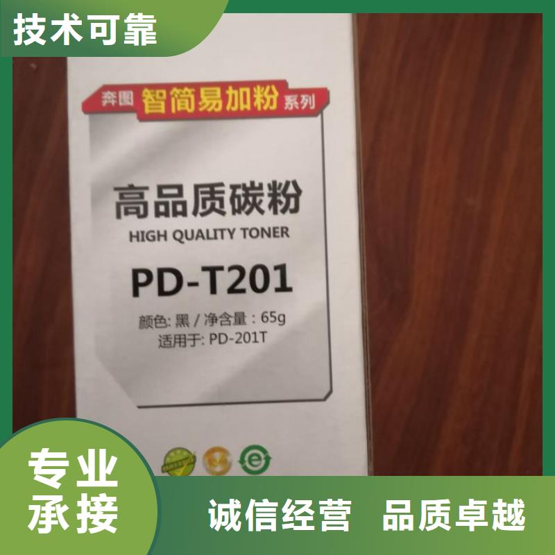 全新硒鼓墨盒回收上门回收