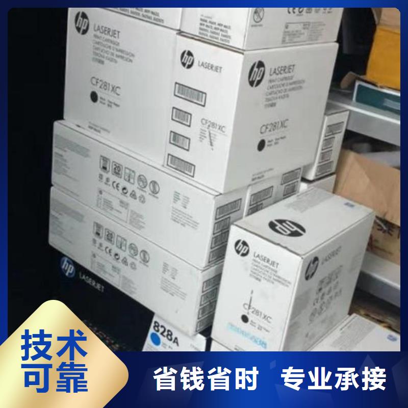 旧墨盒回收现金交易