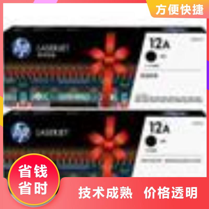 常州回收硒鼓墨盒环保回收