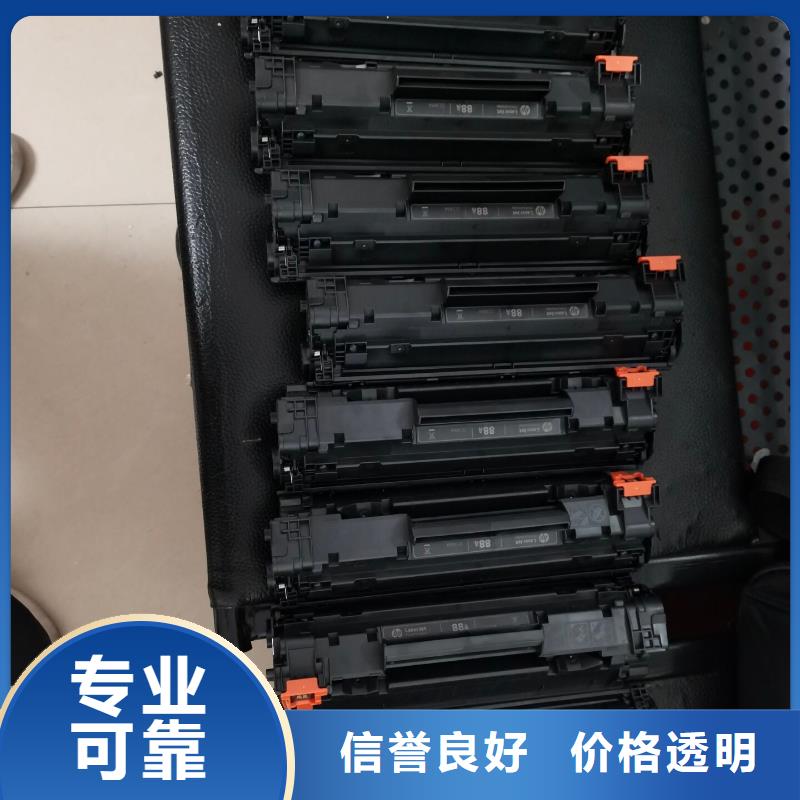 扬州回收墨盒硒鼓新旧硒鼓墨盒回收