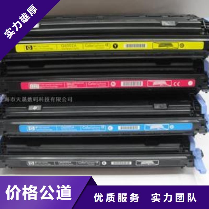 新旧硒鼓墨盒回收上门回收