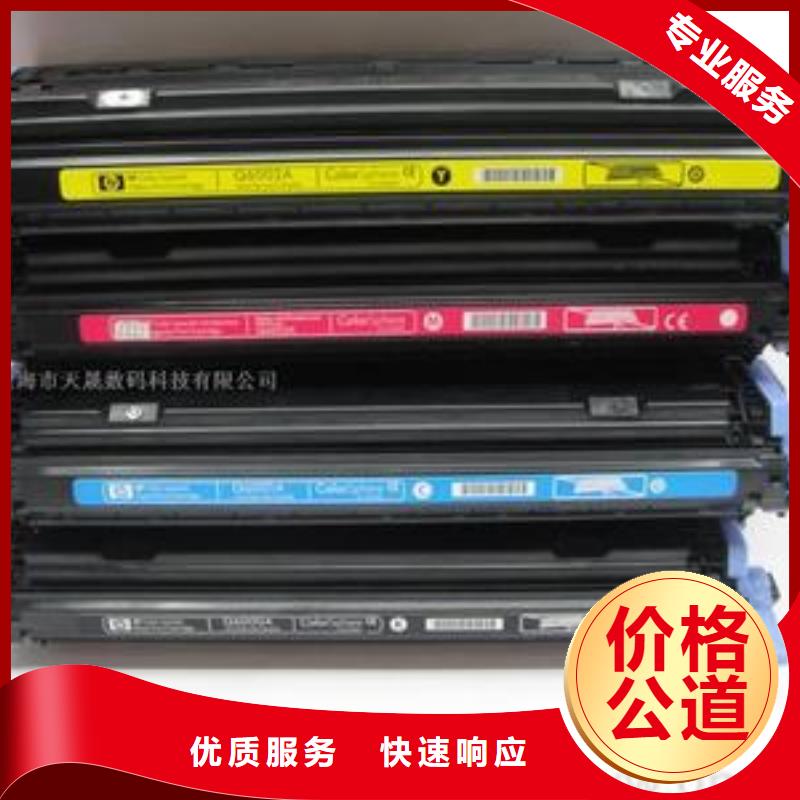揚(yáng)州回收墨盒硒鼓過(guò)期回收