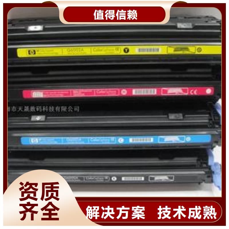 回收墨盒硒鼓上门回收