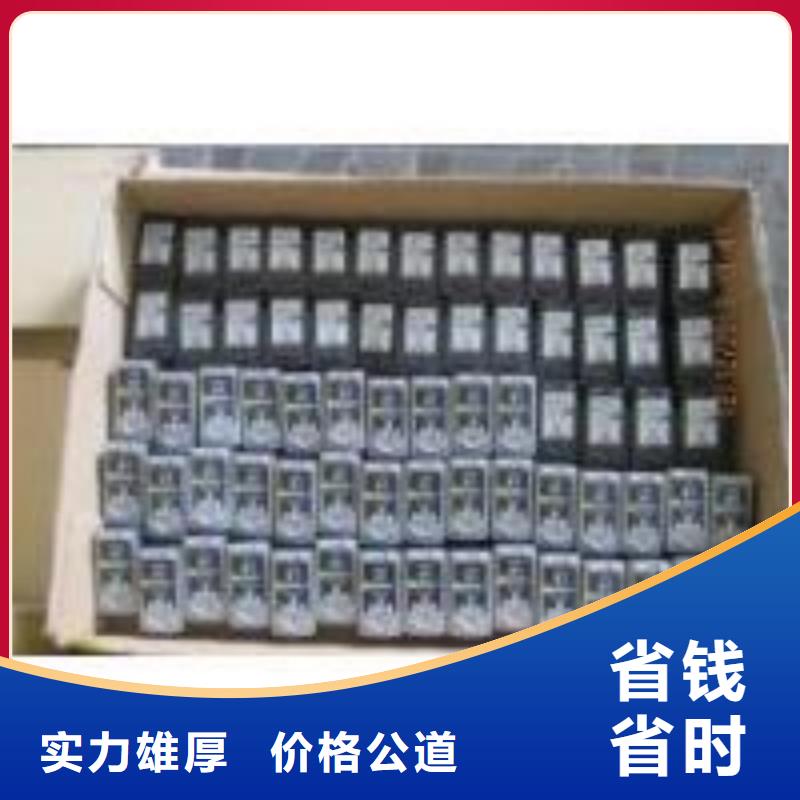 回收墨盒视频-回收墨盒-普翔办公(巴中市分公司)服务区域南江|巴州|南充|自贡|资阳|眉山|甘孜