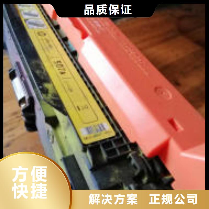 【回收墨盒】-回收闲置打印机品质好覆盖范围含|湄潭|余庆|黔西南|黔南|铜仁|毕节|黔东南