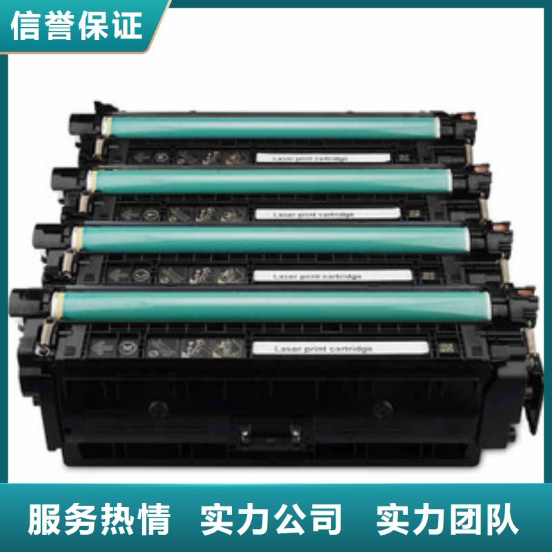 山海关|卢龙|承德|石家庄|衡水|张家口|廊坊|沧州|唐山回收墨盒【 施乐墨盒回收】正规团队-企业旺旺