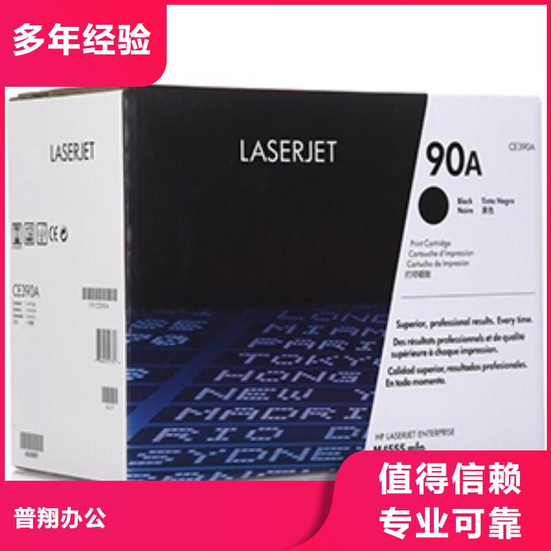 优质新旧硒鼓的生产厂家