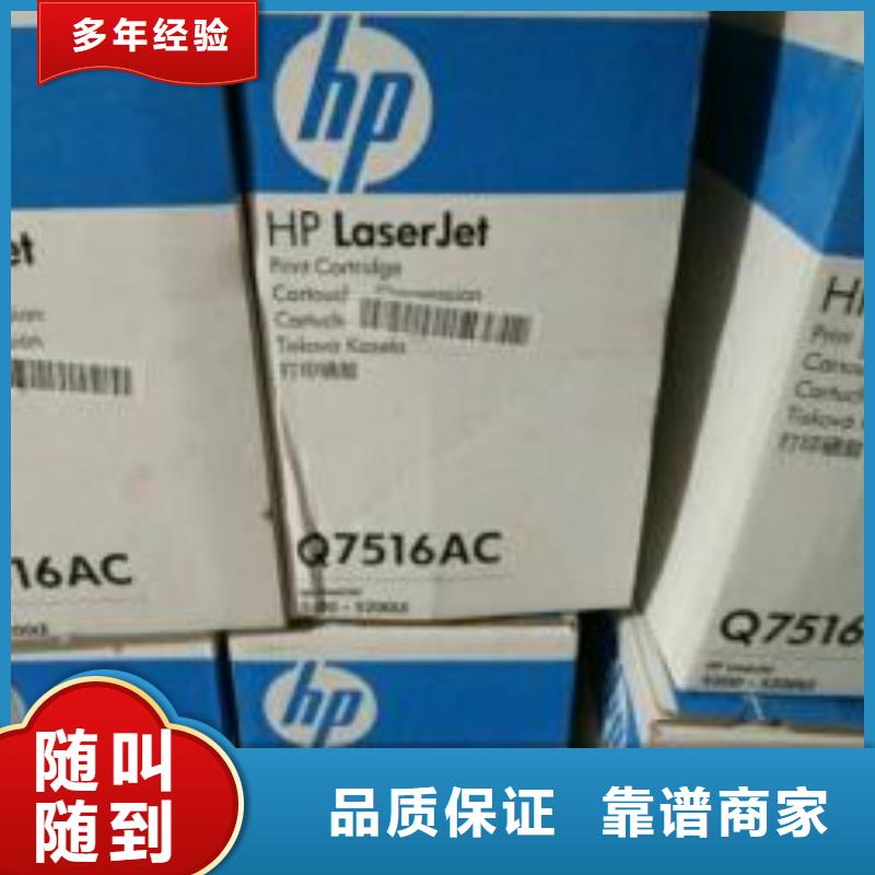 #紹興硒鼓墨盒回收#廠家