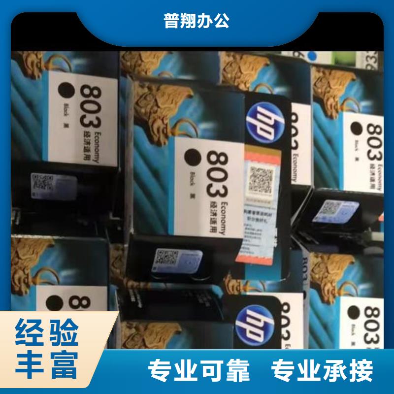 注重舊打印機質量的生產廠家