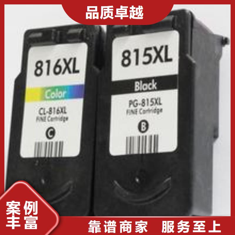 嘉兴墨盒回收-火爆预定中