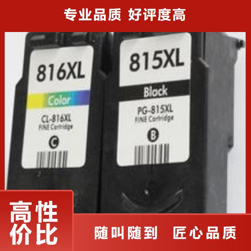 回收墨盒视频-习水|桐梓|安顺|铜仁|毕节|黔西南|黔南|黔东南|六盘水普翔回收墨盒_ 普翔办公(遵义市分公司)