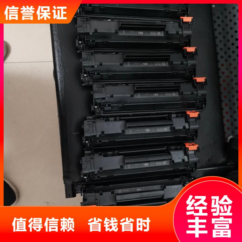 回收墨盒-视频-绥阳|凤冈|铜仁|六盘水|毕节|贵阳|黔东南|黔南|黔西南普翔回收墨盒_ 普翔办公(遵义市分公司)