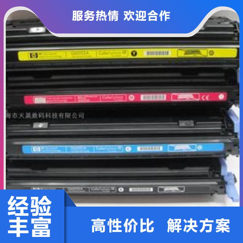 过期墨盒硒鼓740硒鼓802墨盒品牌企业