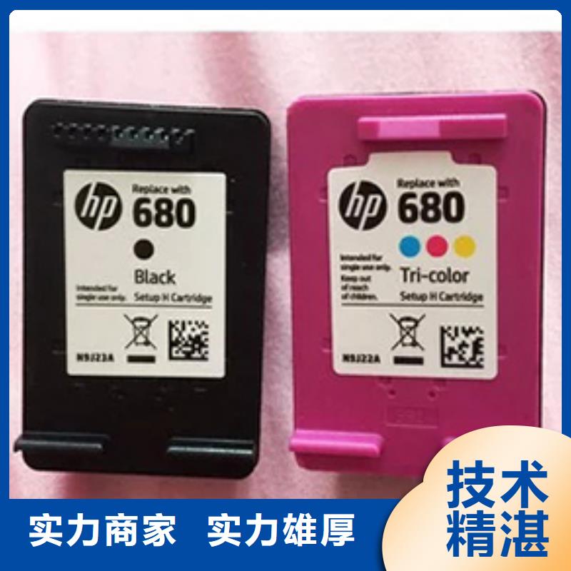 绍兴硒鼓墨盒回收优质售后