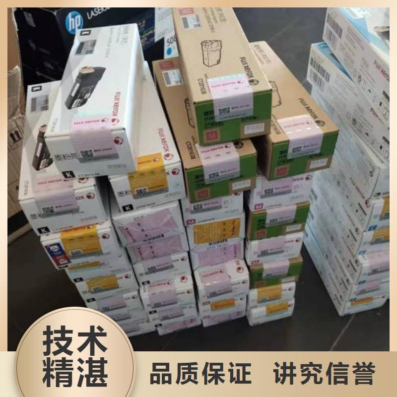 全新墨盒公司报价