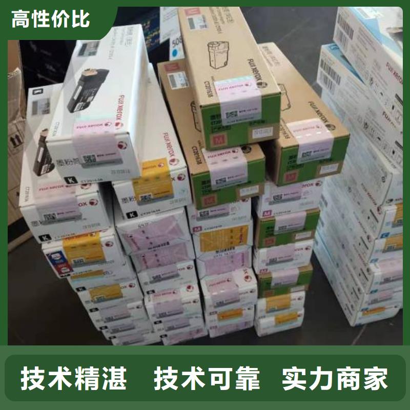 品牌的過期墨盒硒鼓740硒鼓802墨盒生產(chǎn)廠家