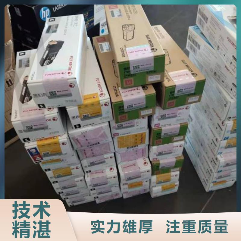 过期墨盒硒鼓740硒鼓802墨盒品牌企业