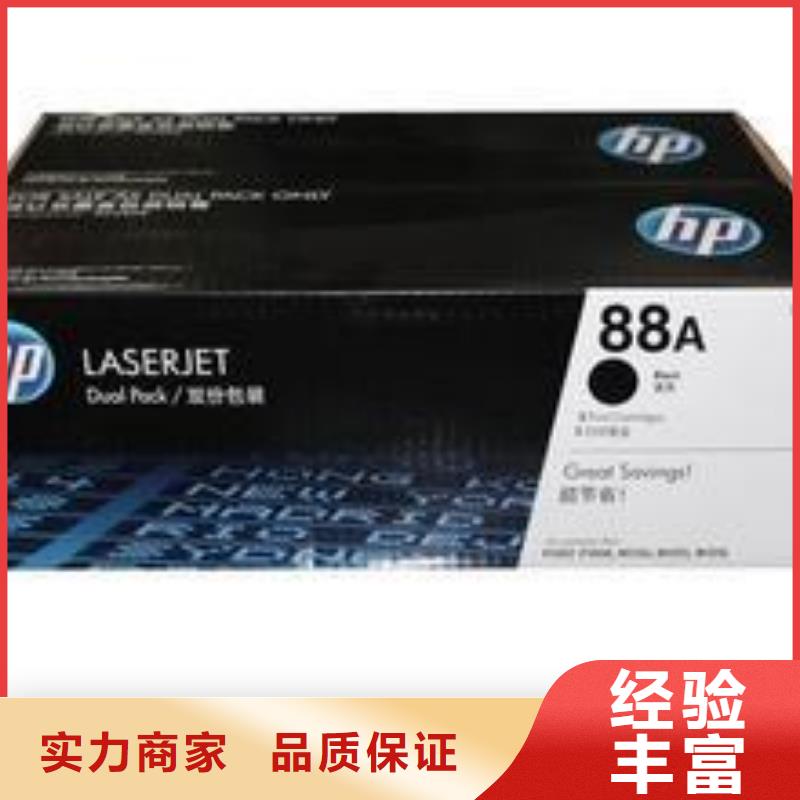 绍兴硒鼓墨盒回收优质售后