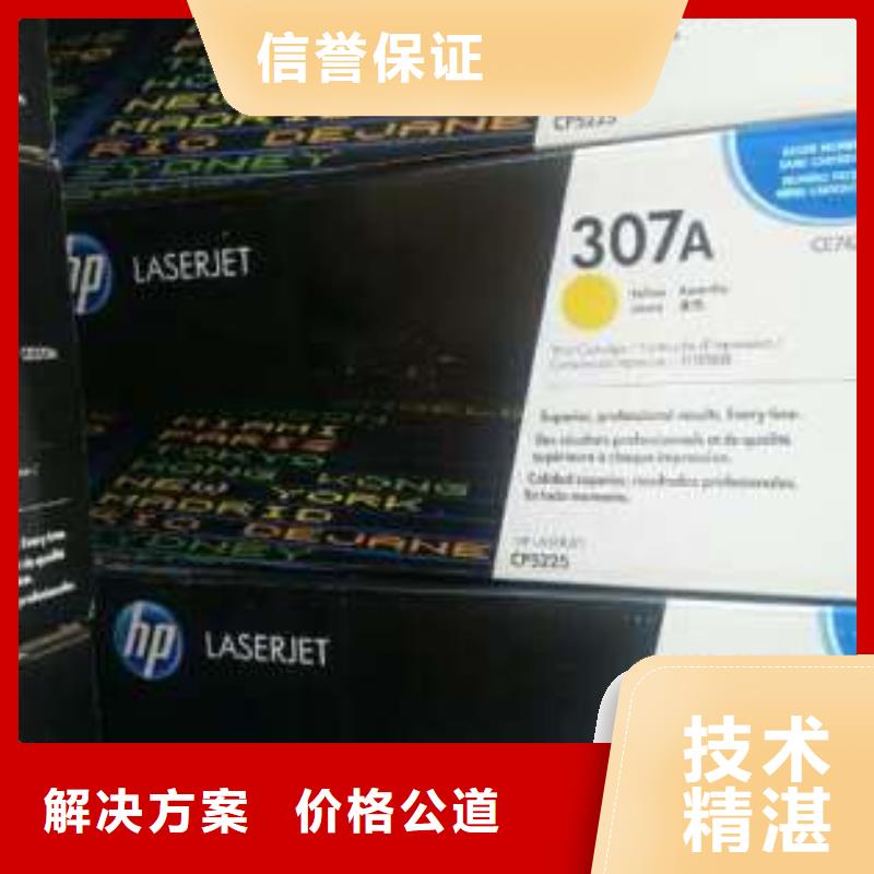 规格全的277硒鼓416硒鼓803墨盒实体厂家