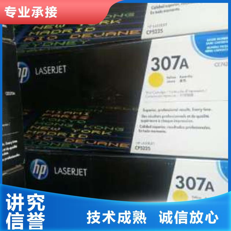 可定制的277硒鼓416硒鼓803墨盒實體廠家