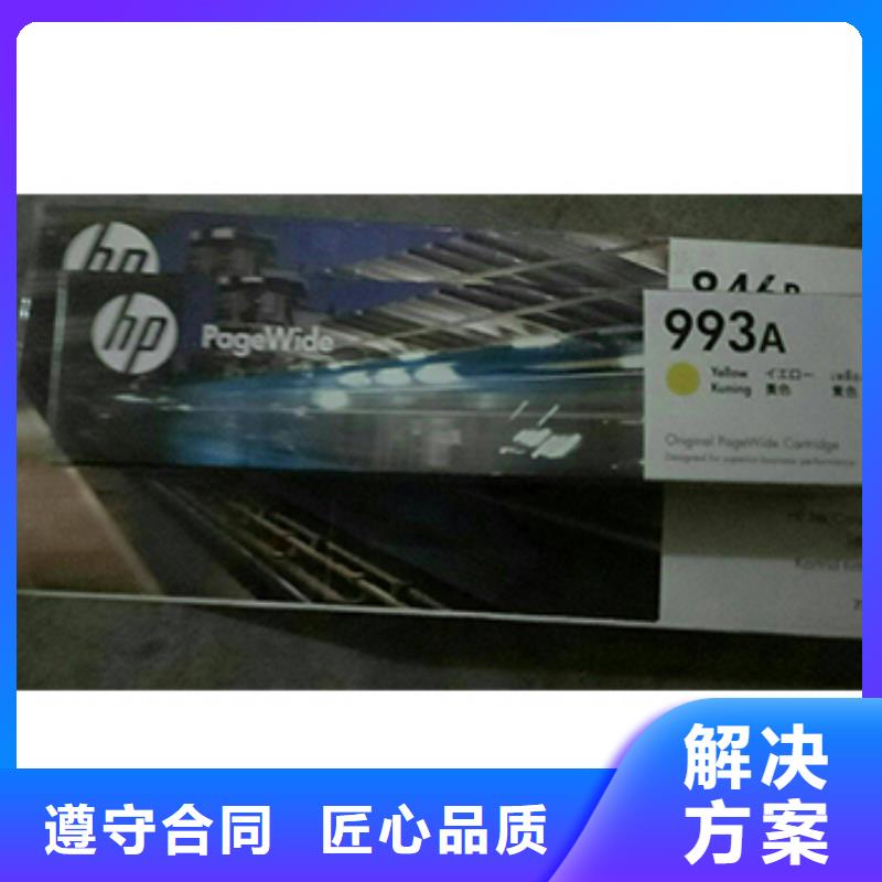 货源回收墨盒【 施乐墨盒回收】正规团队