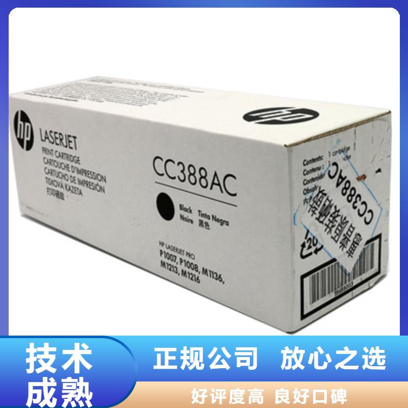 优质新旧硒鼓的生产厂家