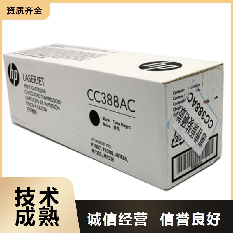 新墨盒找普翔办公