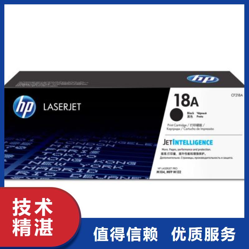【 回收墨盒口碑公司】|平昌|通江|雅安|眉山|南充|广元服务商