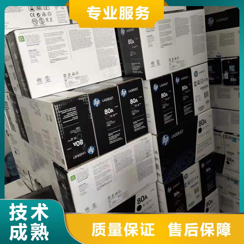 全新墨盒-质量保证