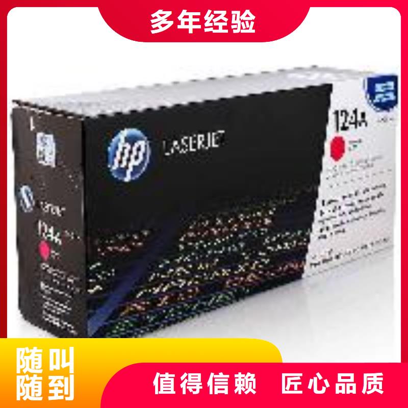 如东硒鼓墨盒回收厂家在什么位置