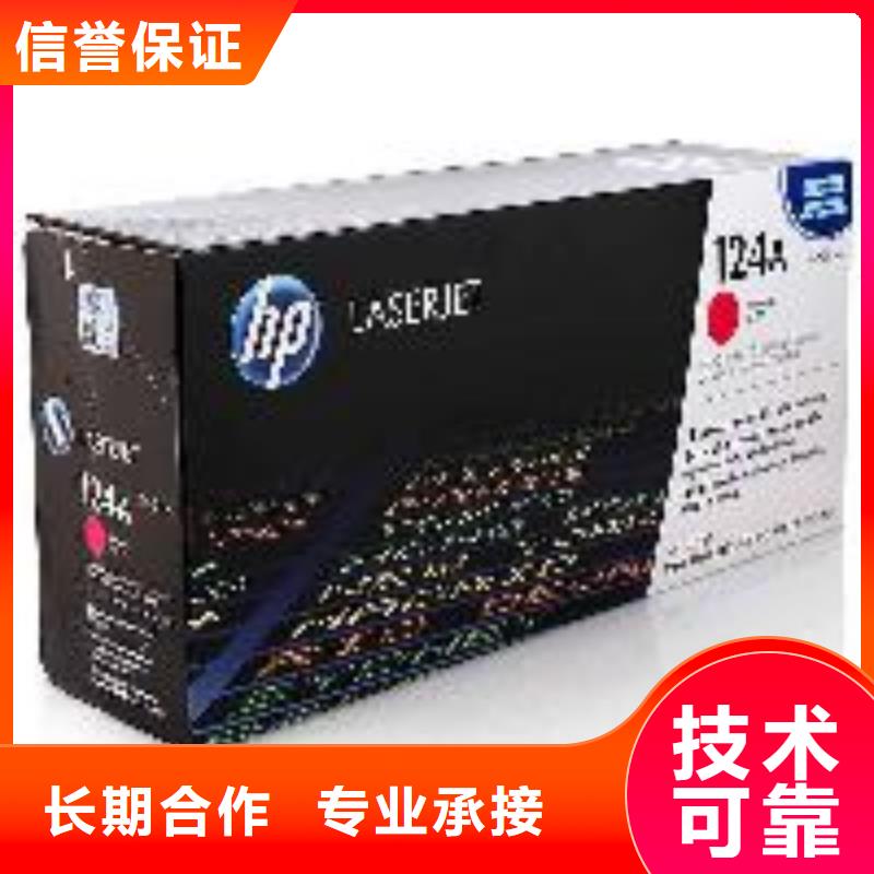 【 回收墨盒口碑公司】|南江|通江|内江|广元|雅安|攀枝花|自贡货源