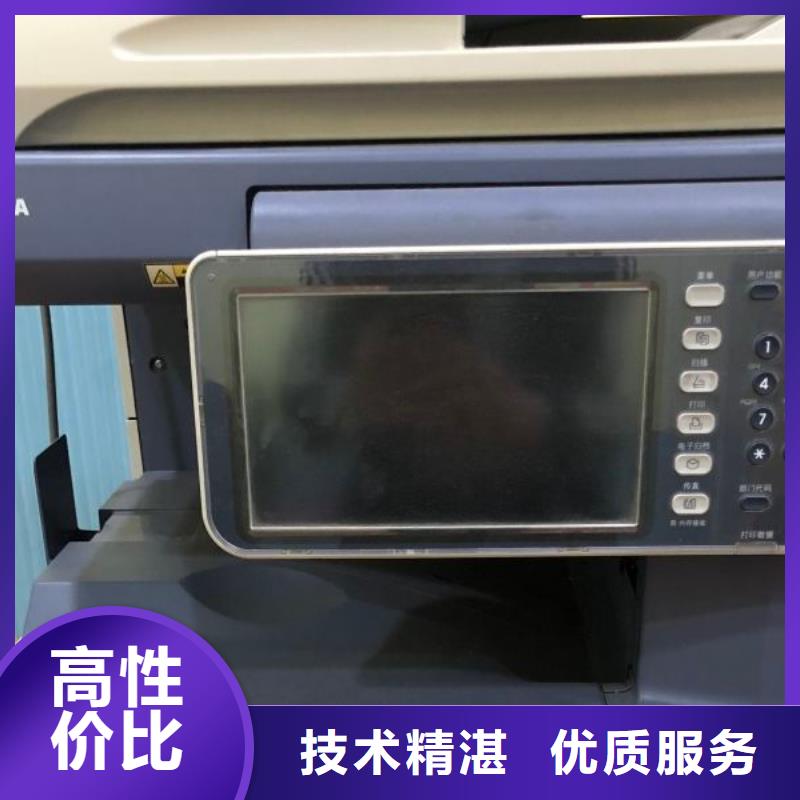 【回收墨盒】-回收闲置打印机品质好覆盖范围含|湄潭|余庆|黔西南|黔南|铜仁|毕节|黔东南