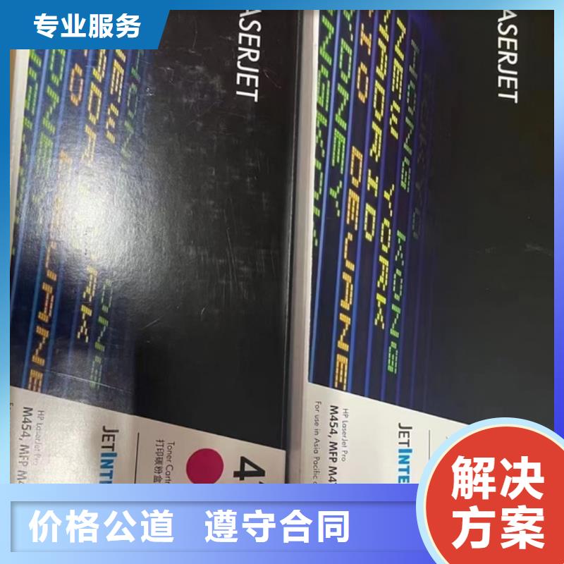 #蘇州硒鼓#現貨供應