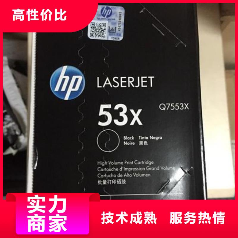 【 回收墨盒口碑公司】|平昌|通江|雅安|眉山|南充|广元服务商