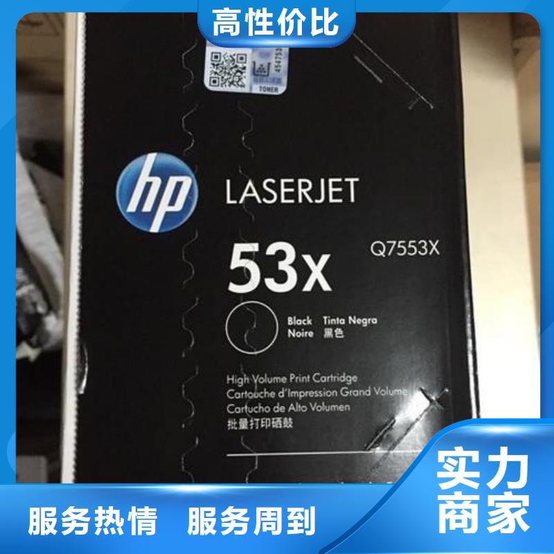 蘇州硒鼓廠商
