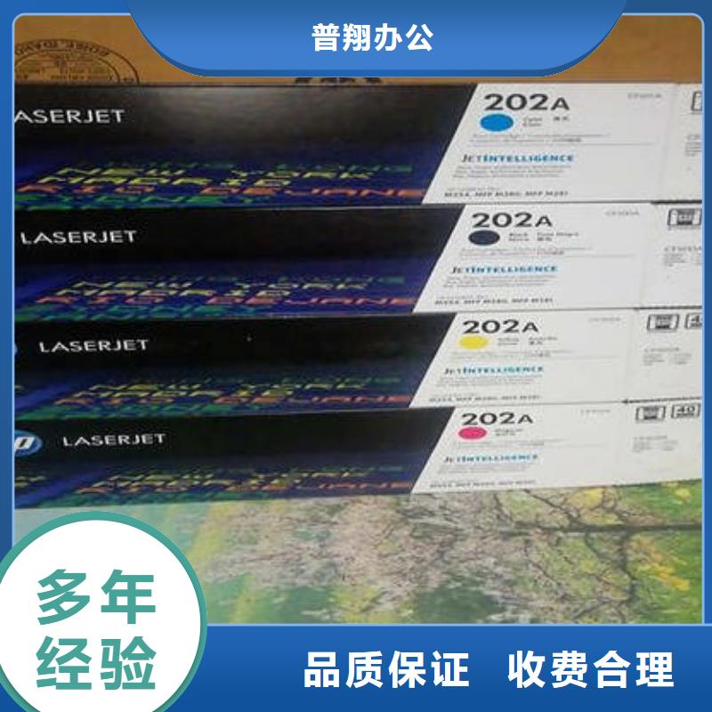 欢迎访问##苏州墨盒价格##